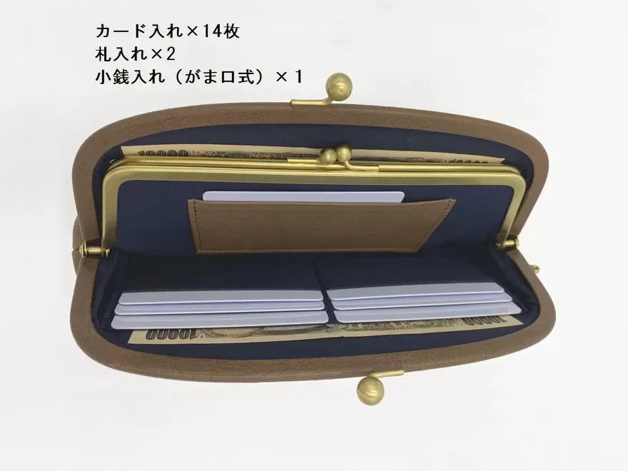 Gama Long Wallet
